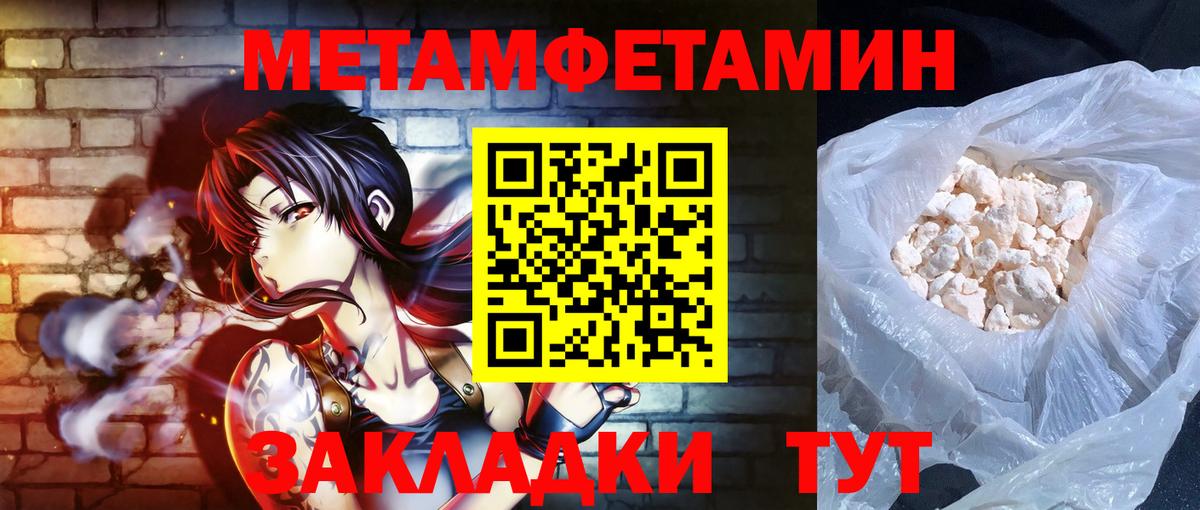 АМФЕТАМИН 98%  Вход с VPN  Иркутск 
