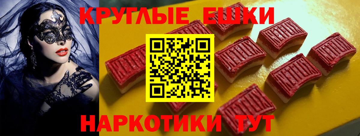 ЭКСТАЗИ mix Иркутск