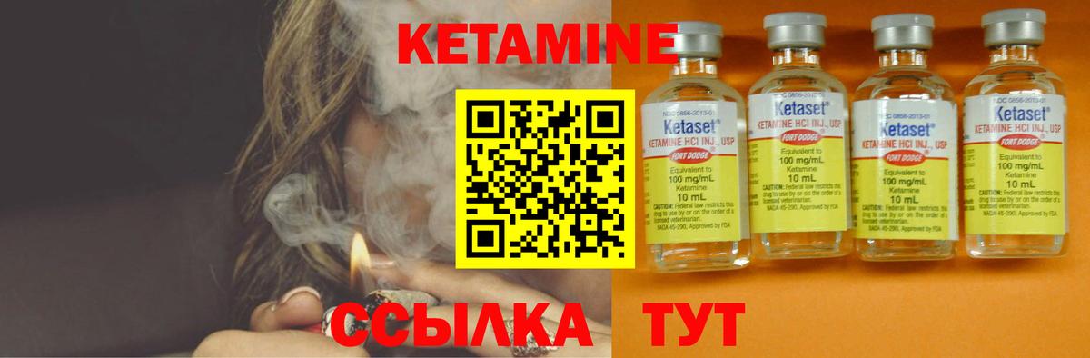 Иркутск  КЕТАМИН ketamine  Вход с VPN 