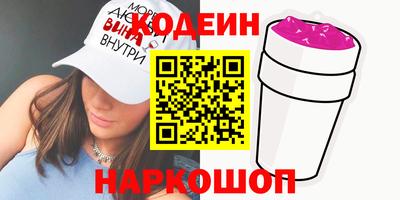 синтетический гашиш Бузулук