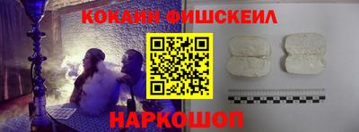 синтетический гашиш Бузулук