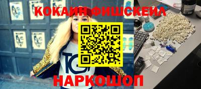 синтетический гашиш Бузулук