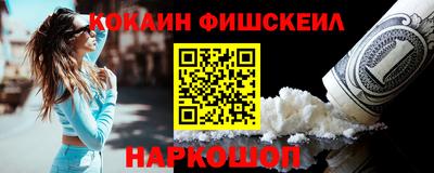 спайс Будённовск