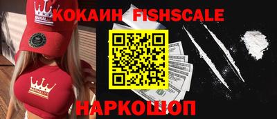 спайс Будённовск