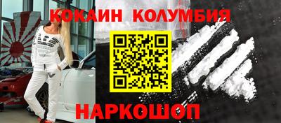 синтетический гашиш Бузулук