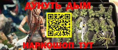 синтетический гашиш Бузулук