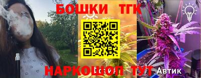 гашик Бугуруслан