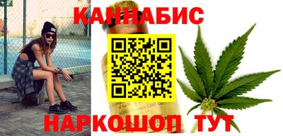 синтетический гашиш Бузулук