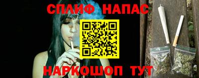 синтетический гашиш Бузулук
