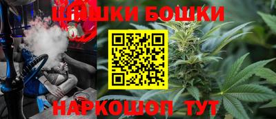 спайс Будённовск