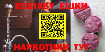 спайс Будённовск