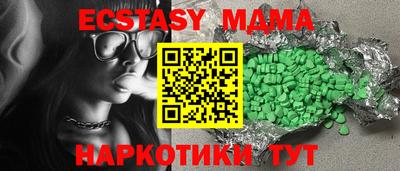 спайс Будённовск