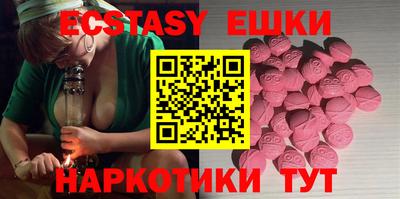 синтетический гашиш Бузулук