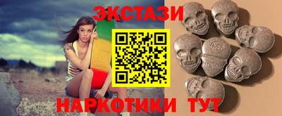 спайс Будённовск