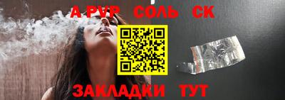 синтетический гашиш Бузулук