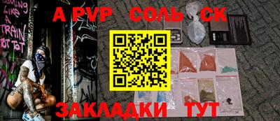 синтетический гашиш Бузулук