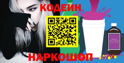 спайс Будённовск