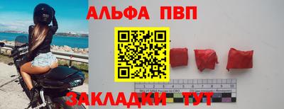 синтетический гашиш Бузулук