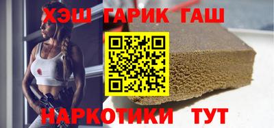 гашик Бугуруслан