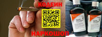 синтетический гашиш Бузулук