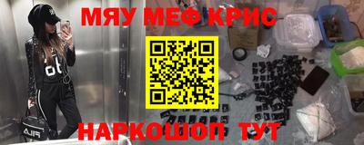 спайс Будённовск
