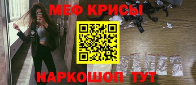 спайс Будённовск