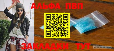 синтетический гашиш Бузулук
