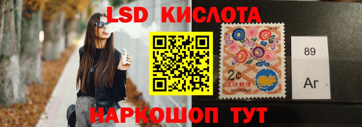 Лсд 25 экстази ecstasy    ONION  ЛСД экстази ecstasy  Иркутск  Вход с VPN 
